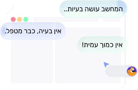 שירות אישי שירות אישי